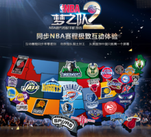 中后