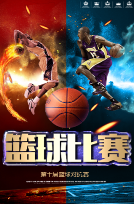 才是赢球