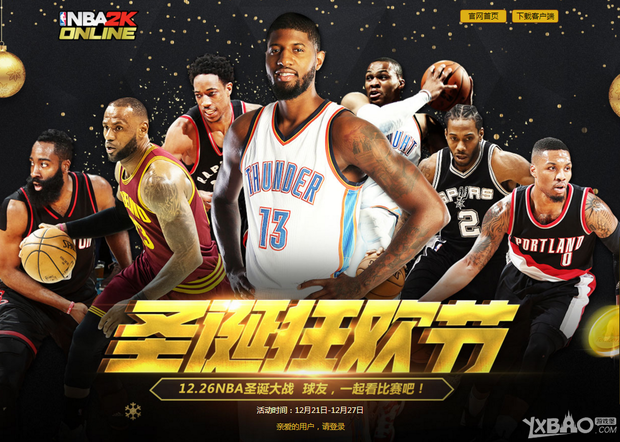 奇的